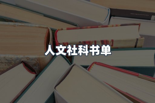 PDF电子书下载