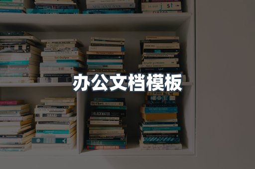 日文电子书系列