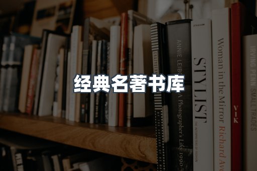 MOBI电子书